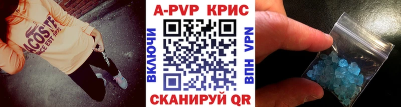 сколько стоит Ельня Alpha-PVP Соль