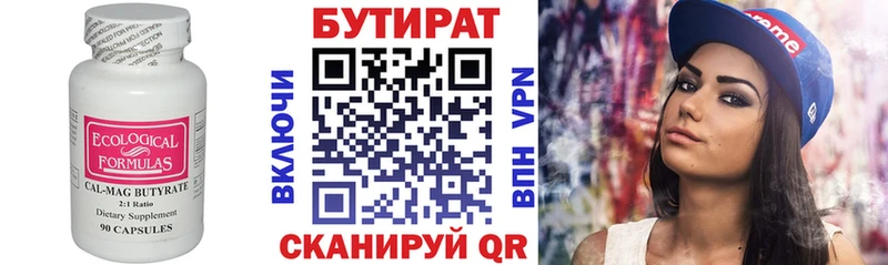 мориарти какой сайт Ельня Бутират 99%