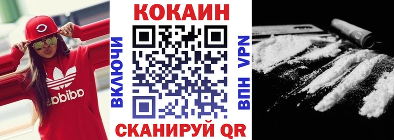 магазин продажи   Ельня  COCAIN Перу 