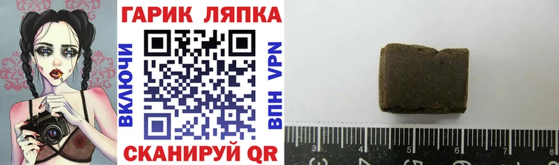 ГАШИШ гашик  МЕГА как зайти  Ельня 