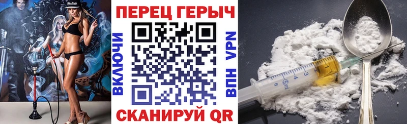 ГЕРОИН гречка  где купить   Ельня 