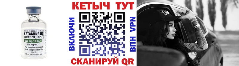 Кетамин ketamine  купить  сайты  ссылка на мегу ССЫЛКА  Ельня 