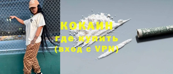 PSILOCYBIN Бугульма