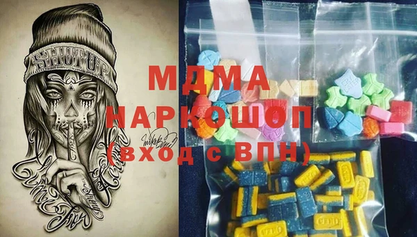 прущий лед Бородино