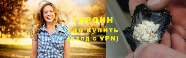 ПСИЛОЦИБИНОВЫЕ ГРИБЫ Арсеньев