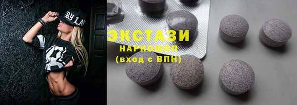 таблы Балахна