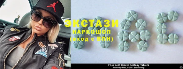 spice Бронницы