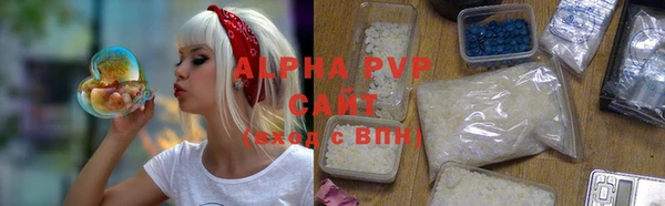 spice Бронницы