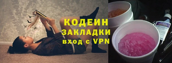 прущий лед Баксан