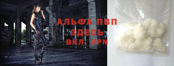 таблы Балахна