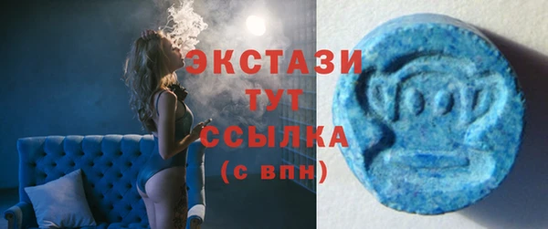 PSILOCYBIN Бугульма