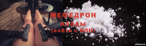 прущий лед Бородино