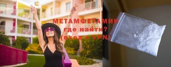 spice Бронницы