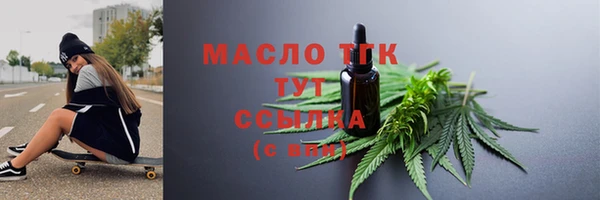 таблы Балахна