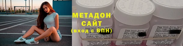 бошки Армянск