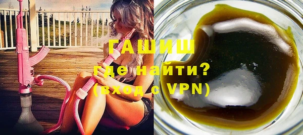spice Бронницы
