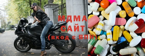 mdma Балабаново