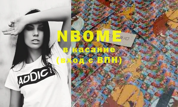 spice Бронницы