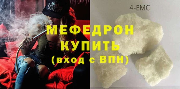 PSILOCYBIN Бугульма