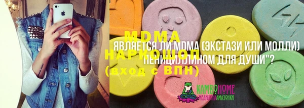 PSILOCYBIN Бугульма