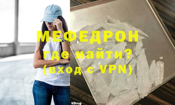 spice Бронницы