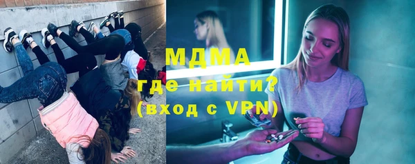 прущий лед Бородино