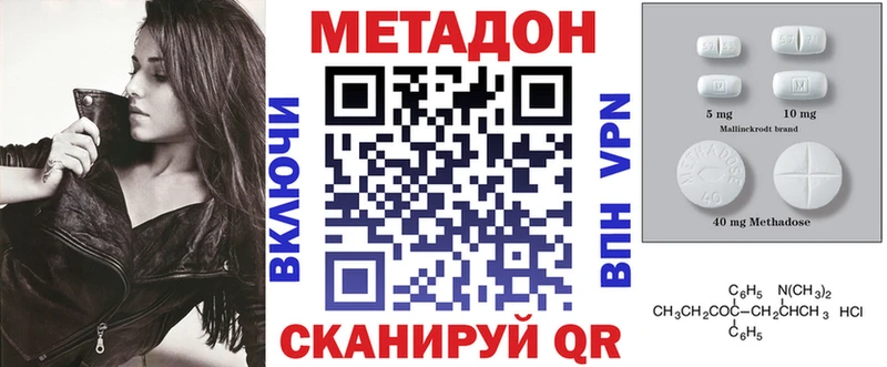 Метадон белоснежный  ссылка на мегу tor  Ельня 