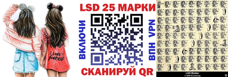 Марки NBOMe 1,8мг  МЕГА онион  Ельня  маркетплейс формула  наркота 