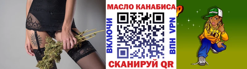 ТГК Wax  Ельня 