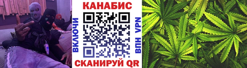 Марихуана THC 21%  купить  цена  Ельня 
