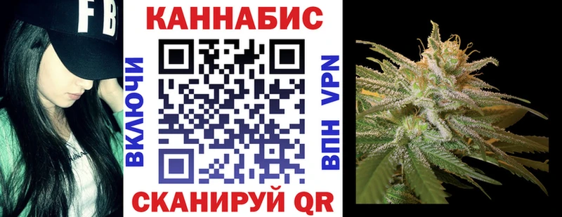 Марихуана конопля Ельня